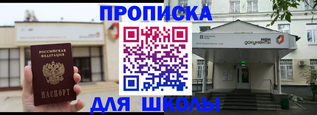 форма 3 в Зеленогорске